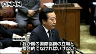 鳩山元首相、イラン外相と会談 6カ国との核問題協議について「対話を通じ問題解決を」