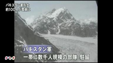 雪崩駐屯地直撃 兵士ら１３５人行方不明 4月8日 8時48分