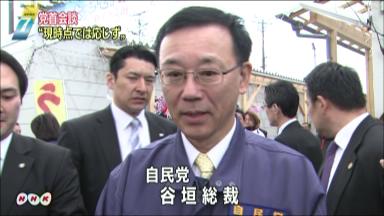 民主、９日に党首会談要請