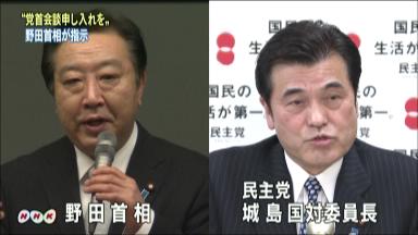 谷垣総裁 党首会談応じられず 4月8日 18時56分