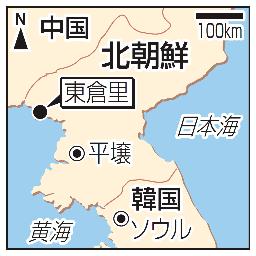 北朝鮮がロケット公開 別の「衛星」計画も