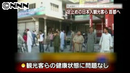 邦人７７人が首都到着＝パキスタン北部足止め