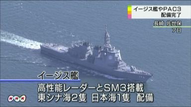 迎撃、日米に「温度差」…東シナ海照準、緊張感薄い米