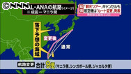 北朝鮮:ミサイル発射予告 日本航空と全日空、１２日から迂回ルート