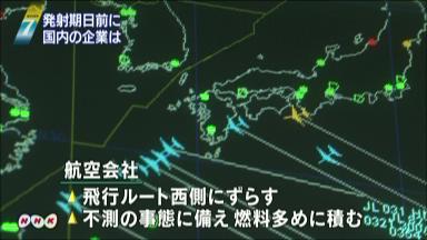 発射予告日はルート変更 日航と全日空、マニラ便など