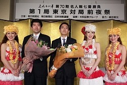 将棋:第７０期名人戦七番勝負第１局 前夜祭、歴代名人８人ずらり