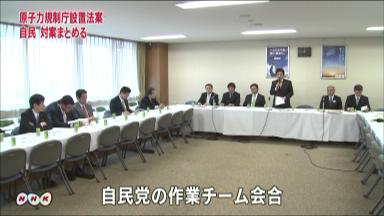 規制庁、与野党協議見守る＝藤村官房長官