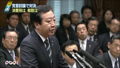 増税法案成立へ重大決意 首相、党首討論で表明