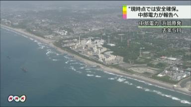 浜岡、２１メートル津波対策先送り