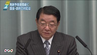 日本政府、厳重抗議 追加制裁を検討