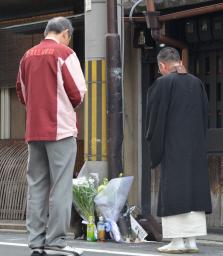 京都の暴走事故、殺人容疑で家宅捜索 容疑者宅など