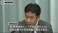 西川福井知事らに協力要請へ＝大飯原発再稼働で午後会談―枝野経産相