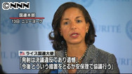 北朝鮮:ミサイル失敗 国連安保理、非難の議長声明で調整 「決議違反」は一致