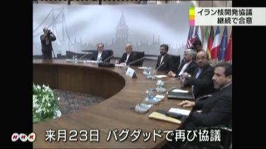 イラン核協議が1年3カ月ぶり再開、ＥＵ代表「建設的だった」