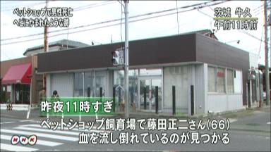 ６ｍのヘビに襲われ男性死亡か 茨城のペット飼育場