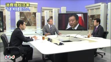 党首会談、消費税採決前にと民主城島氏＝自民岸田氏「話し合い解散」排除せず