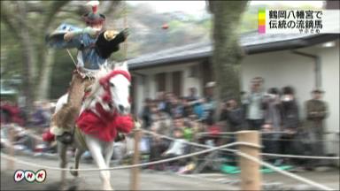 鎌倉まつり:鶴岡八幡宮で流鏑馬を奉納−−最終日 ／神奈川