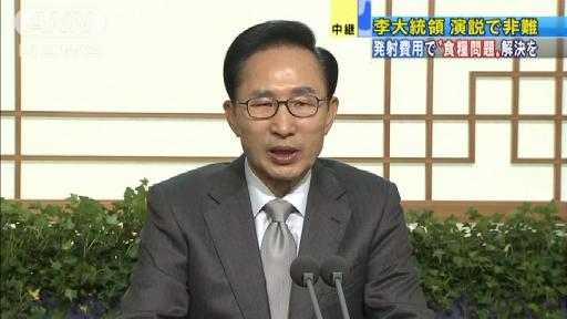 韓国大統領“北朝鮮は改革開放を”