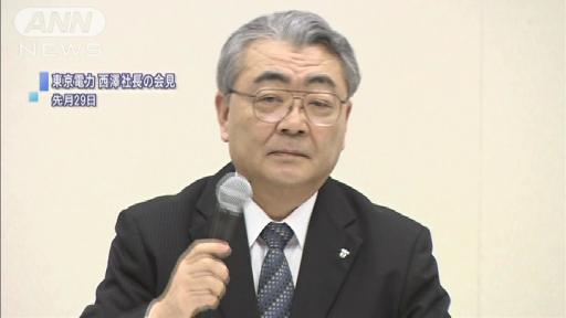 東電値上げで負担増「もったいない」 ＪＲ東海社長