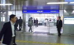 大阪駅周辺、銀行「実験店」競う 夜７時まで、相談特化…