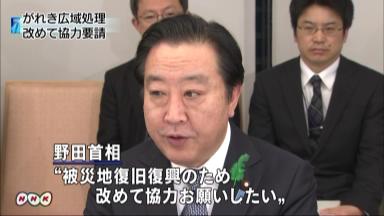 焼却灰から最大８９０ベクレル 東海市が調査結果