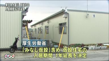 仮設住宅、県内なお着工続く