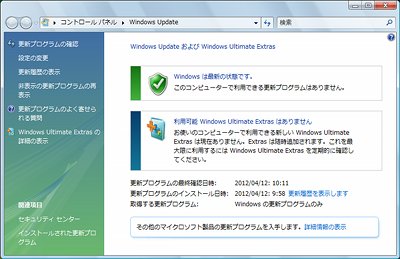 次期WindowsクライアントOS、正式名称は「Windows 8」に