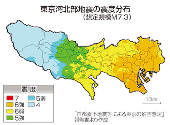 直下地震、都内の死者9600人 防災会議が被害想定見直し