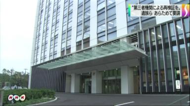 ストーカー殺人遺族、千葉県警の再検証報告拒否