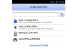 Google Cloud Printが米国FedExで印刷可能に、PDF出力にも対応