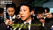 ２閣僚問責:２０日、参院で可決へ