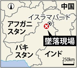 「火の玉が向かってきた」 パキスタン機、住宅地に墜落 約１３０人全員死亡か