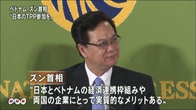 原発建設への協力確認 日ベトナム首脳会談