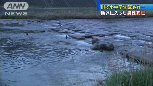 溺れた子ども助けようと…川に飛び込み男性死亡