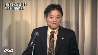 河村「政治塾」 衆院選へ本格始動