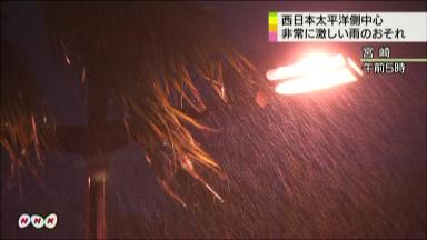 近畿で激しい雨に注意 暴風や高波も、気象庁