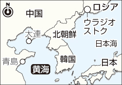 中ロ海軍、黄海で演習＝最大規模、米韓けん制も