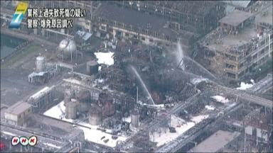 UPDATE1: 三井化学&lt;4183.T&gt;、山口県の接着剤工場で爆発 1人死亡・21人負傷