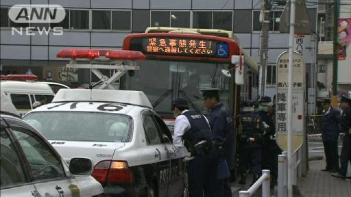 八王子バス運転手刺傷事件で14歳少年を逮捕