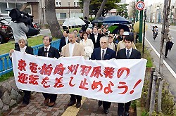 柏崎刈羽原発:運転差し止め、新潟地裁に提訴