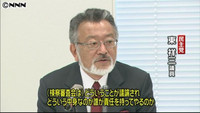 検察審査会の実態調査を要請 小沢系議員、両院議長に