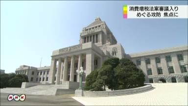 消費増税:特別委２６日設置 自民、全面審議拒否を撤回