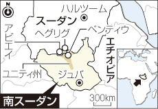 スーダン軍、南スーダン北部を空爆…１人死亡