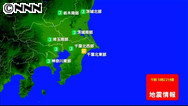 千葉北東部で震度４ 津波の心配なし