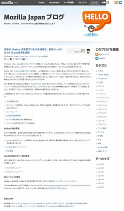 更新プロセスが簡素化された「Firefox 12」正式版が公開