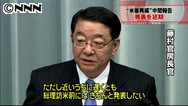 「在日米軍再編」共同文書発表を延期 玄葉外相「米側の事情」