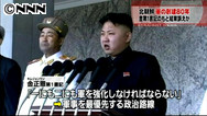 北朝鮮:人民軍創建８０周年大会開く 金第１書記発言なし