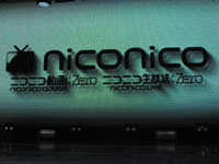 ニコニコ動画が「niconico」に総称変更！ 次期バージョンには「生理的快感」あり!?