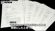 自公、小沢氏の証人喚問要求へ「説明責任ある」