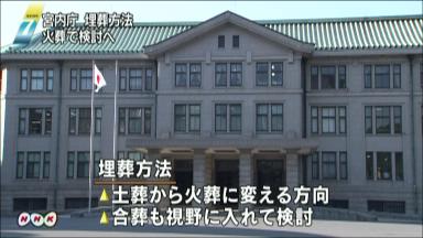 両陛下「小規模、簡素に」 火葬ご意向 宮内庁「新しい葬送」模索へ